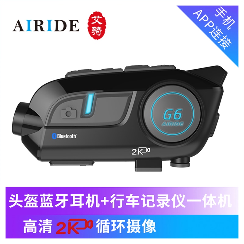 AiRide-G6 2K Ʈ HD ī޶, ߱   ߱ ..